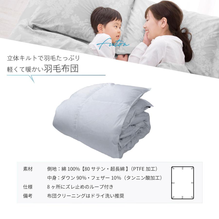 ダニゼロック 羽毛掛け布団 クイーン 210×210cm 防ダニ布団 防ダニ 