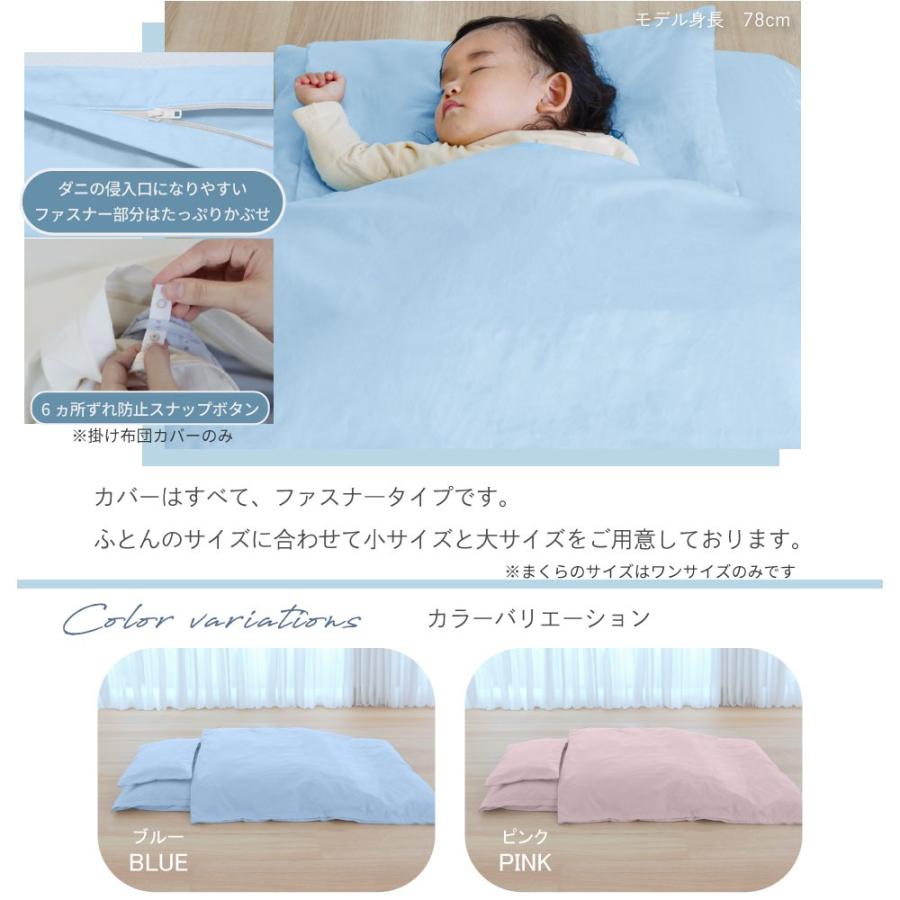 美品★ヤマセイ★ダニゼロック★合掛け布団 ＆肌布団セット★ダブルサイズ 美品☆ヤマセイ☆ダニゼロック☆合掛け布団 ＆肌布団セット☆ダブル