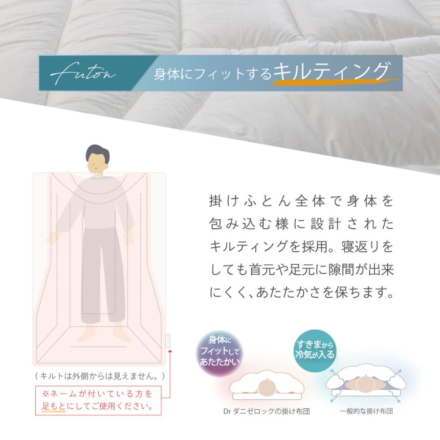 新品　ダニが住めないダクロン掛布団　シングル　洗える　掛ふとん　防ダニダクロン綿 ダニゼロック 洗える 2枚合わせ 掛け布団 (洗濯ネット付) ダブル 190