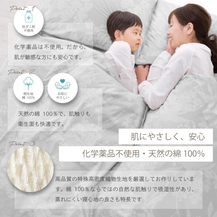 ダニゼロック 敷き布団 (固芯タイプ) ジュニア 90×185cm 防ダニ布団 制