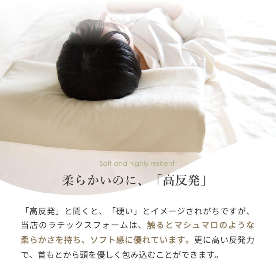 まくら 枕 40×60cm 高さ 10/11cm 高反発 ラテックス 大サイズ まくら 枕 40×60cm 高さ 10/11cm 高反発 ラテックス 大サイズ
