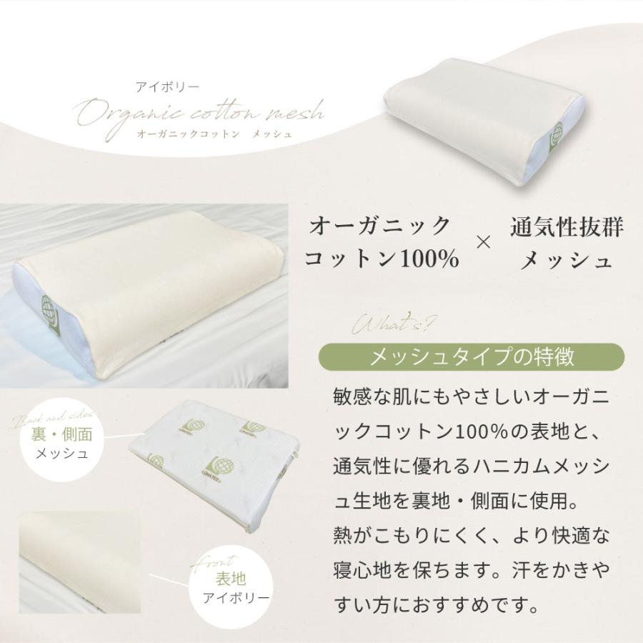 まくら 枕 40×60cm 高さ 10/11cm 高反発 ラテックス 大サイズ QX03