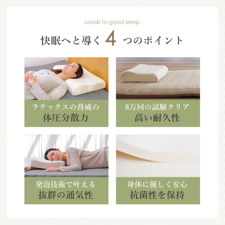 まくら 枕 40×60cm 高さ 10/11cm 高反発 ラテックス 大サイズ まくら 枕 40×60cm 高さ 10/11cm 高反発 ラテックス 大サイズ