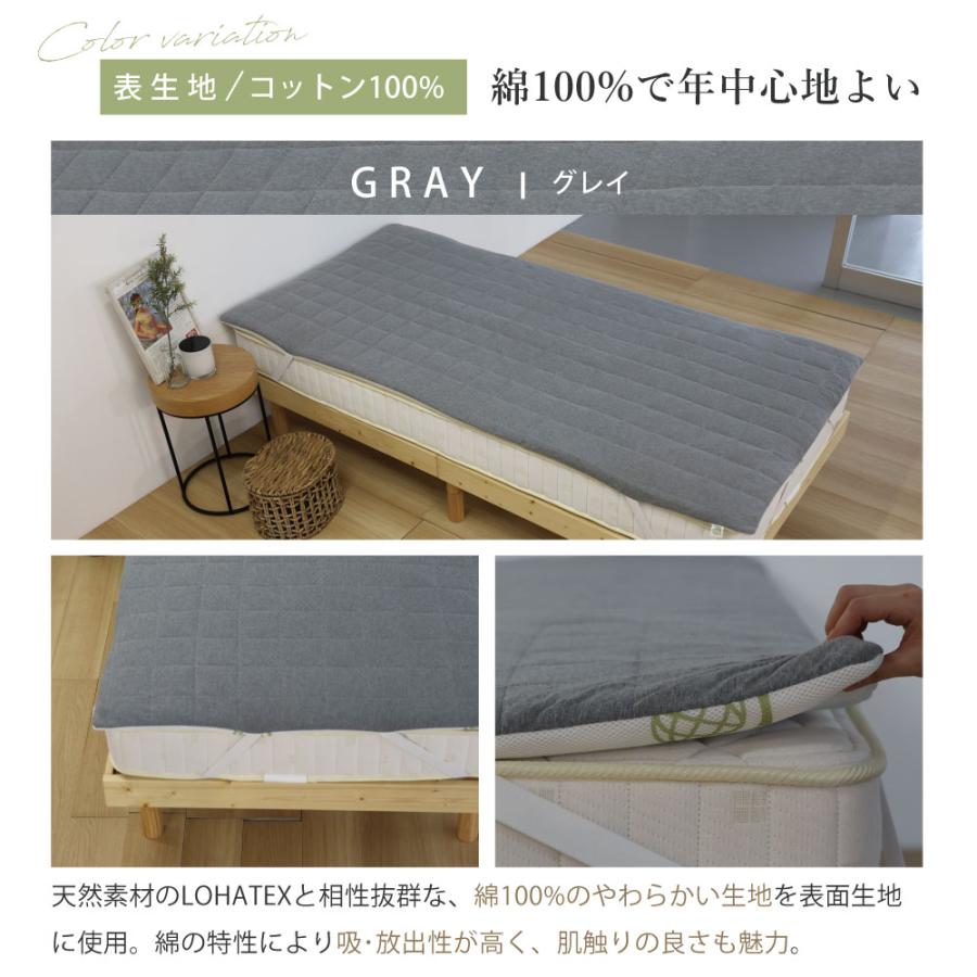 LOHATEX 敷パッド 厚さ2.5cm シングル 100×200×2.5cm ベッドパッド