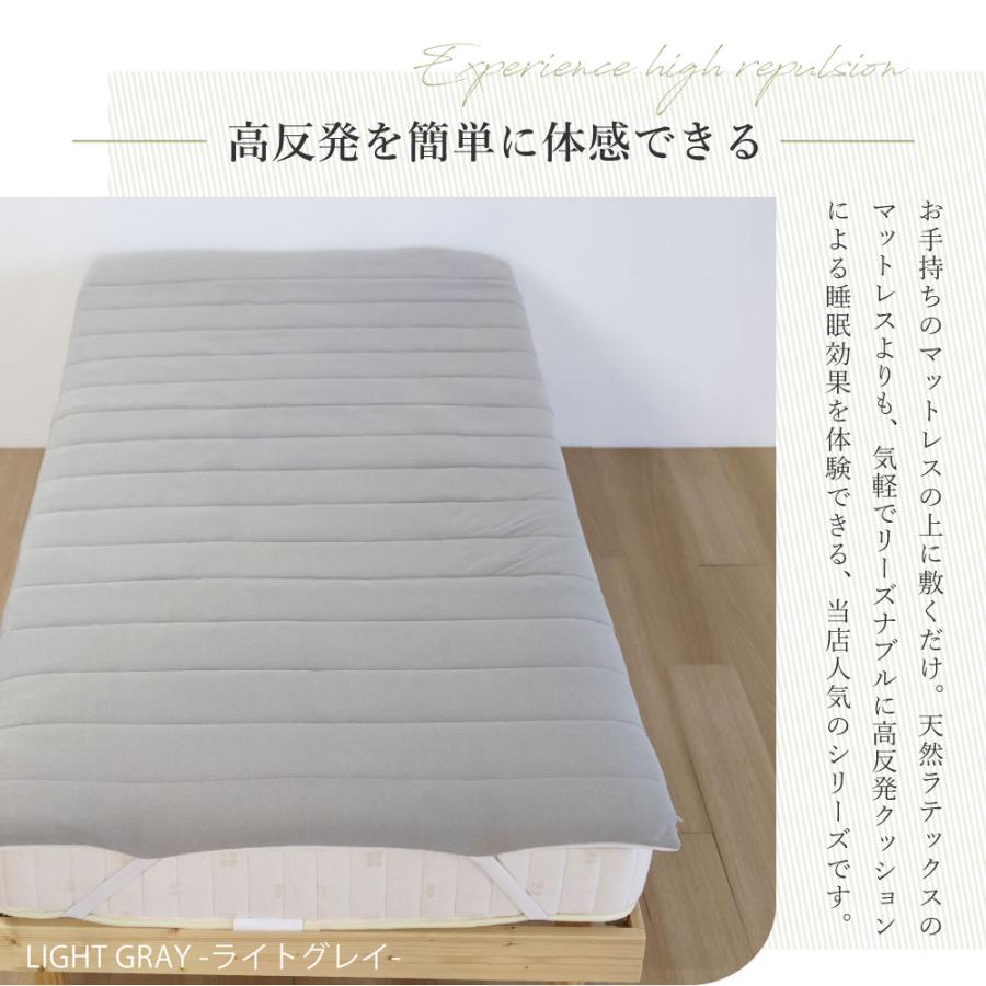 LOHATEX 敷パッド 厚さ2.5cm シングル 100×200×2.5cm ベッドパッド