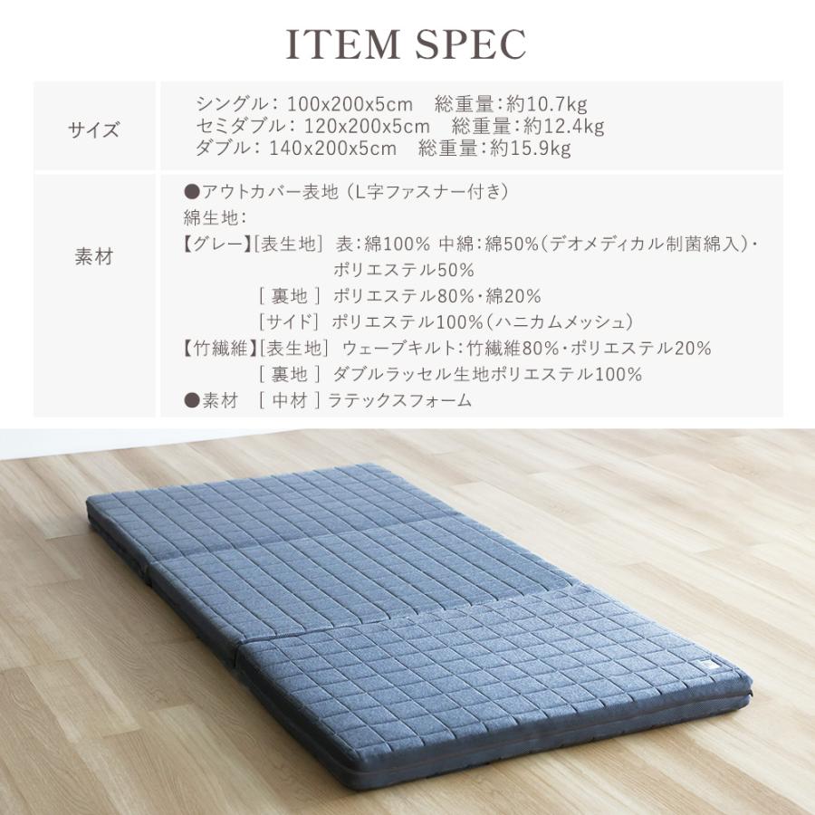 LOHATEX マットレス 三つ折りマットレス シングル 厚さ5cm 高反発