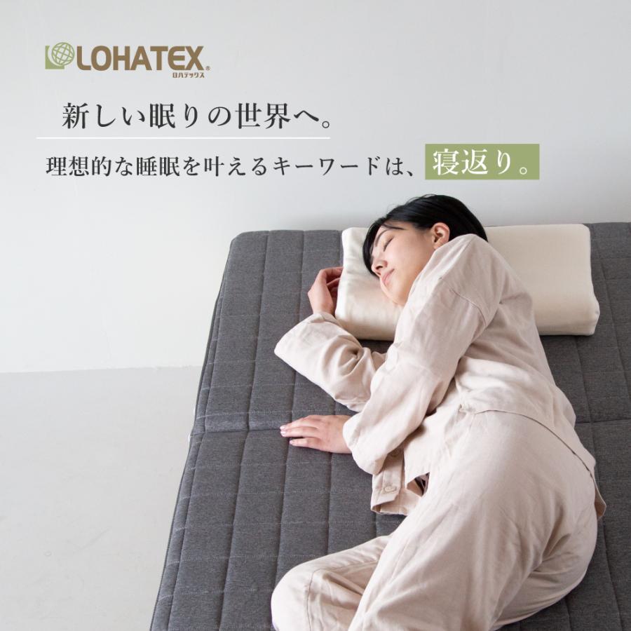 LOHATEX マットレス 三つ折りマットレス セミダブル 厚さ5ｃｍ　高反発 マットレス フラット 腰痛 肩こり 首こり 高反発寝具_15