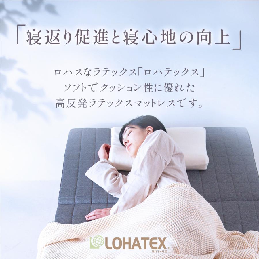 LOHATEX マットレス 三つ折りマットレス セミダブル 厚さ5ｃｍ　高反発 マットレス フラット 腰痛 肩こり 首こり 高反発寝具_2