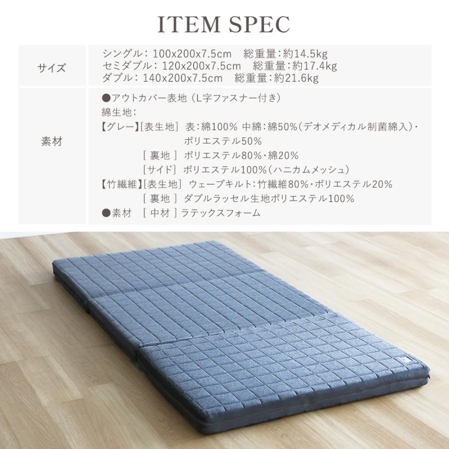 LOHATEX マットレス 三つ折りマットレス ダブル 厚さ7.5ｃｍ　高反発 マットレス フラット 腰痛 肩こり 首こり 高反発寝具_14
