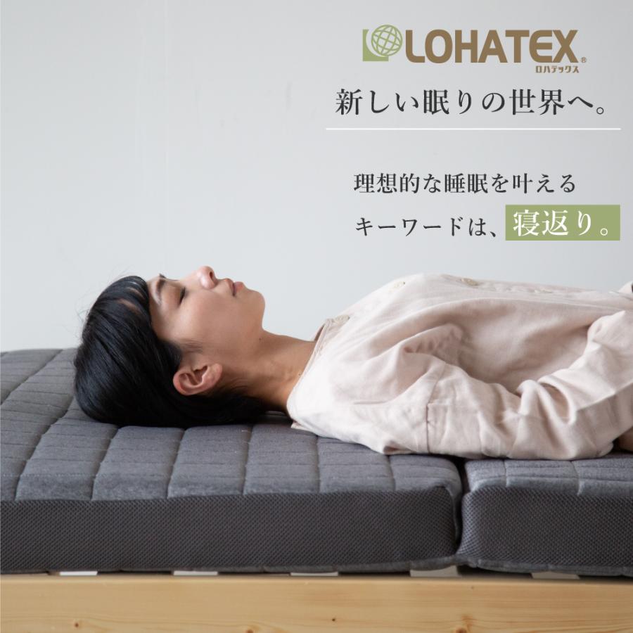 LOHATEX マットレス 三つ折りマットレス ダブル 厚さ7.5ｃｍ　高反発 マットレス フラット 腰痛 肩こり 首こり 高反発寝具_15