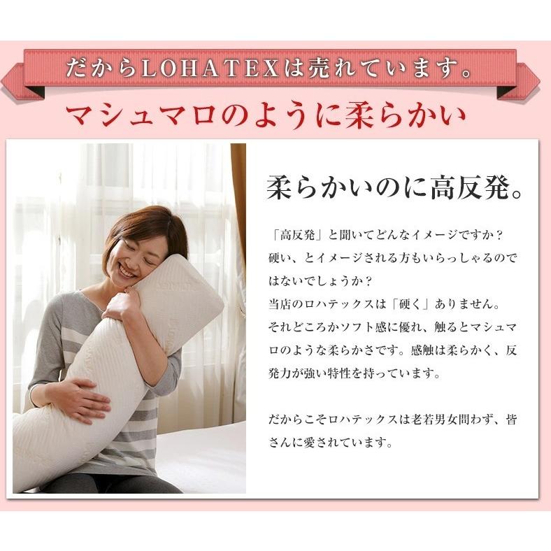 クッション 厚い 66.5×100×7.5cm LOHATEX ラテックス くつろぎ 座布団