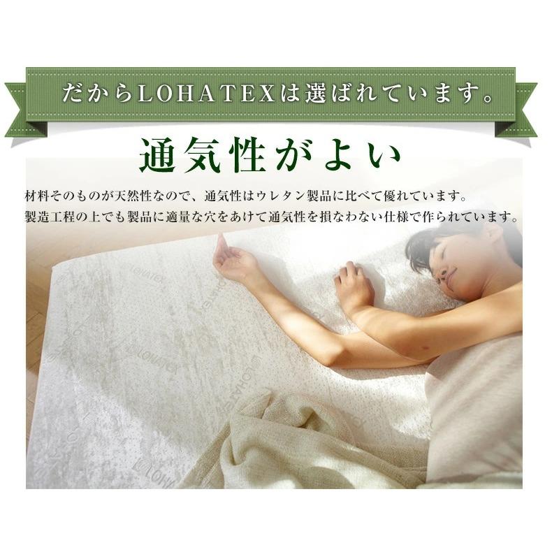 クッション 厚い 66.5×100×7.5cm LOHATEX ラテックス くつろぎ 座布団