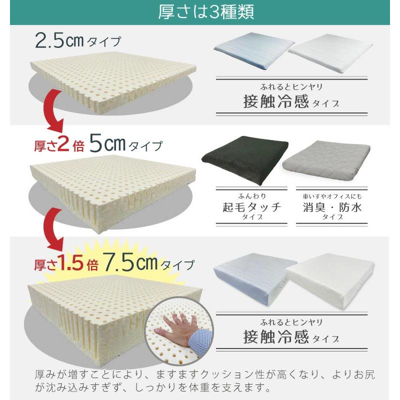 ラテックス クッション 40×40×2.5cm LOHATEX スクエアクッション