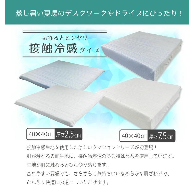 ラテックス クッション 40×40×2.5cm LOHATEX スクエアクッション