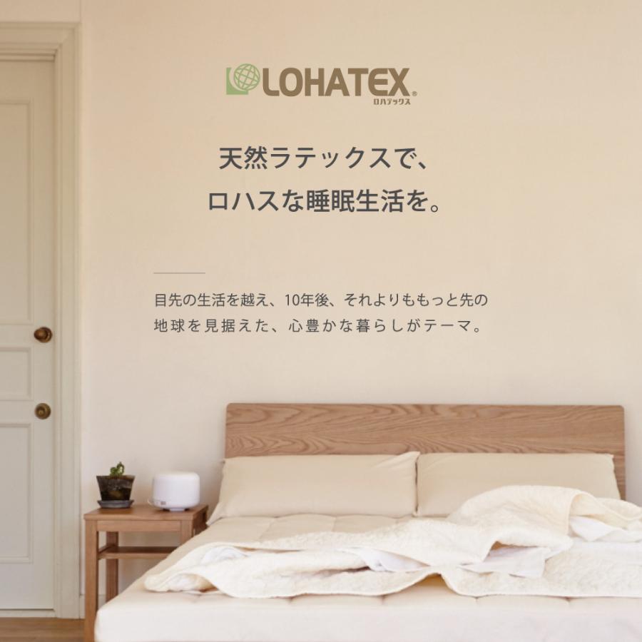 ラテックスシート（厚さ2.5cm）40×60×2.5cm ラテックス高反発寝具オーガニックコットンカバー付 LOHATEX 枕の高さ調整に ネックサポートピロー｜lohatex｜14