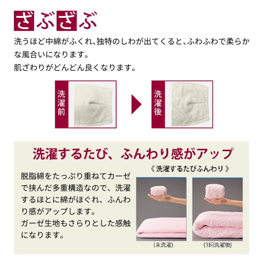 pasima パシーマ3点セット パシーマ（pasima） 布マスク ガーゼ 小 7×13cm pasima 3枚 セット