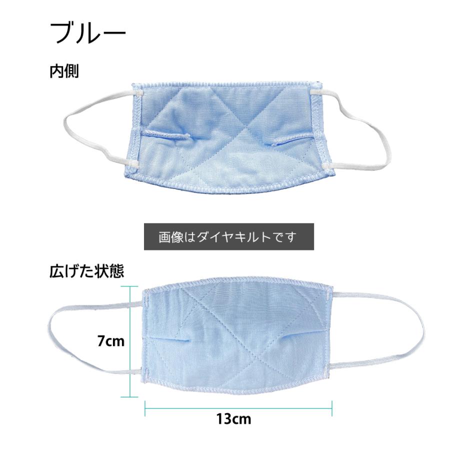 パシーマ（pasima） 布マスク ガーゼ 小 7×13cm pasima 3枚 セット