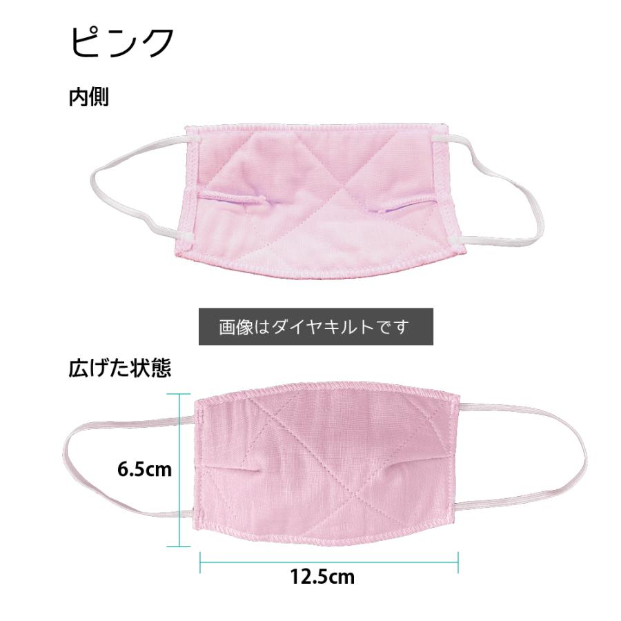 パシーマ（pasima） 布マスク ガーゼ 小 7×13cm pasima 3枚 セット