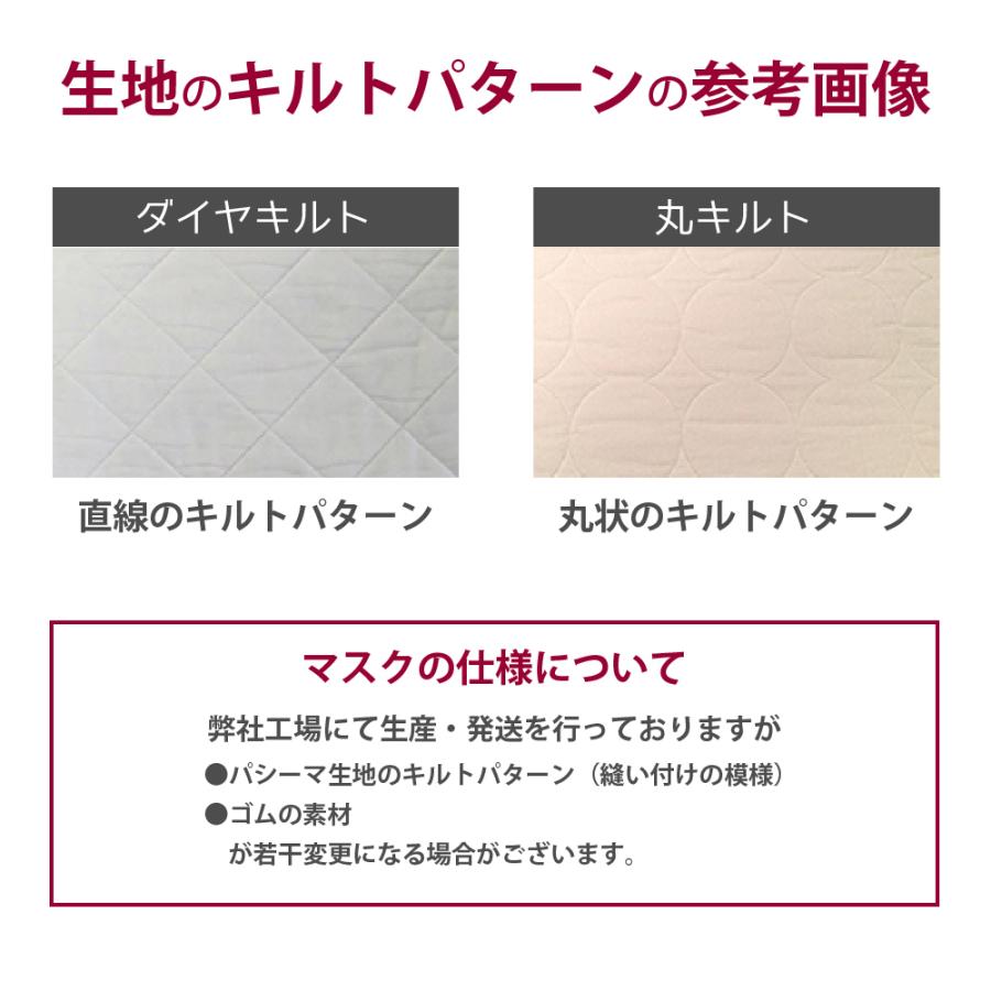 パシーマ（pasima） 布マスク ガーゼ 小 7×13cm pasima 3枚 セット