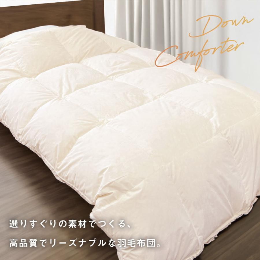 販売終了】羽毛掛け布団 羽毛布団 リサイクルダウン セミダブルサイズ