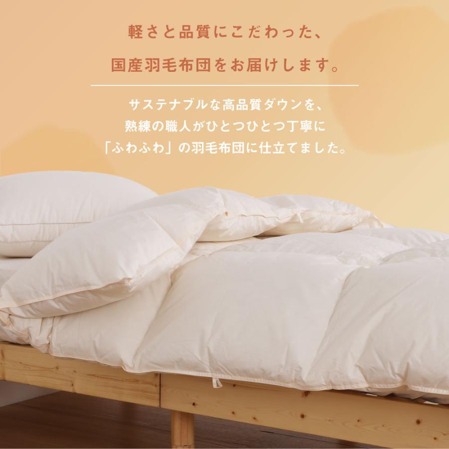 <ホテル用受注型生産商品>羽毛掛け布団 セミダブルサイズ 未使用 楽天市場】羽毛布団 羽毛ふとん 日本製 セミダブル 掛け布団 ダウン