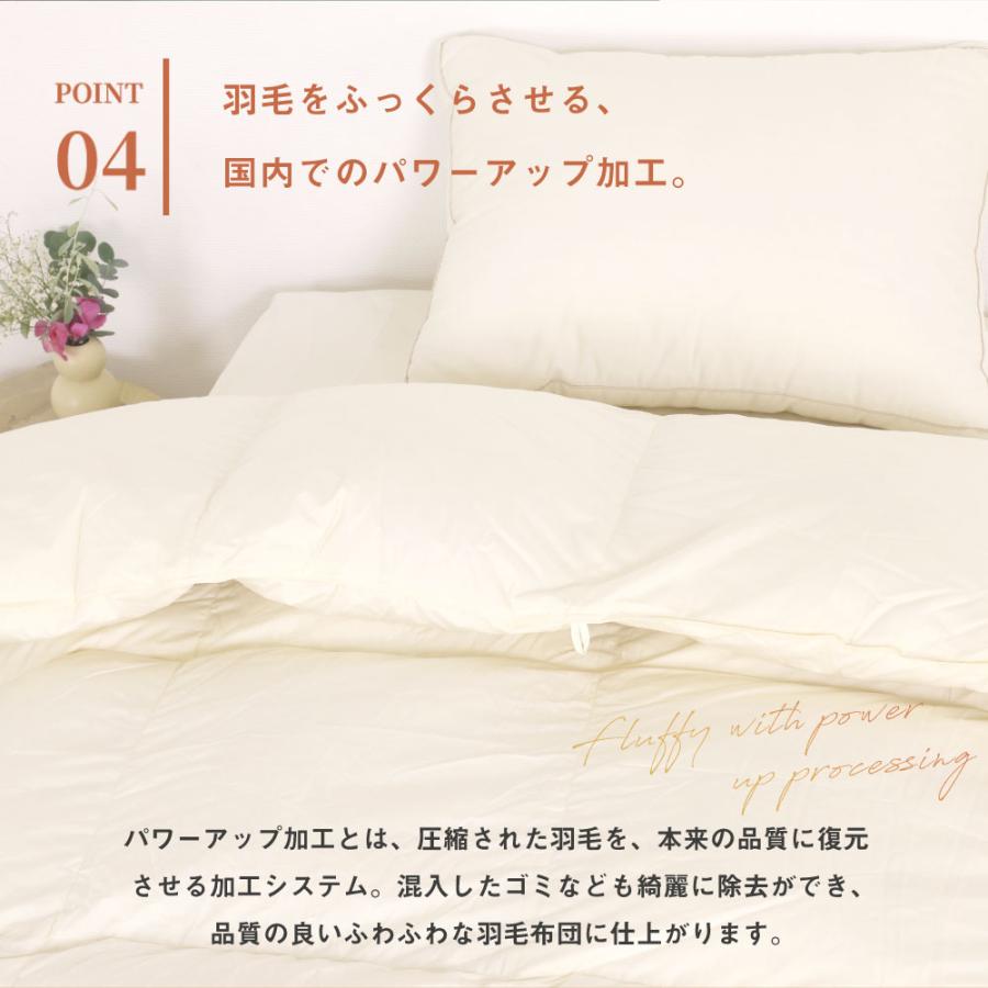 販売終了】羽毛掛け布団 羽毛布団 リサイクルダウン セミダブルサイズ