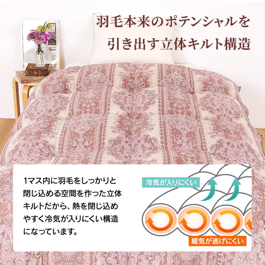 軽量ダウン羽毛掛け布団ダウン90％ シングルサイズ 150×210cm