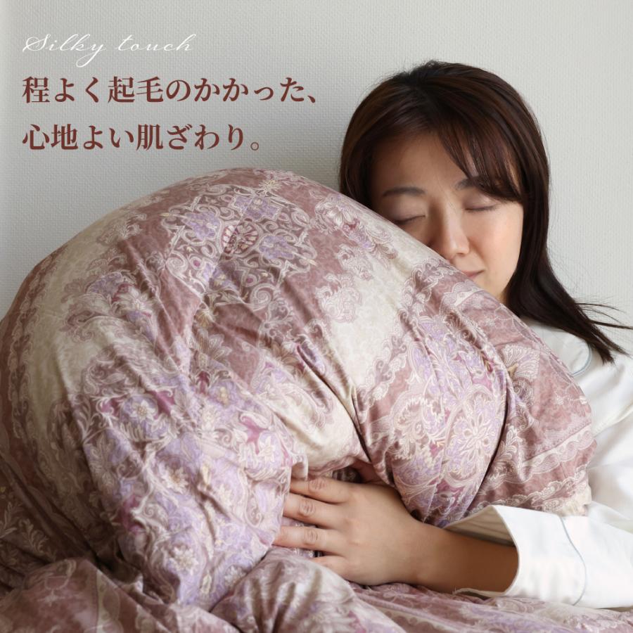 軽量ダウン羽毛掛け布団ダウン90％ シングルサイズ 150×210cm