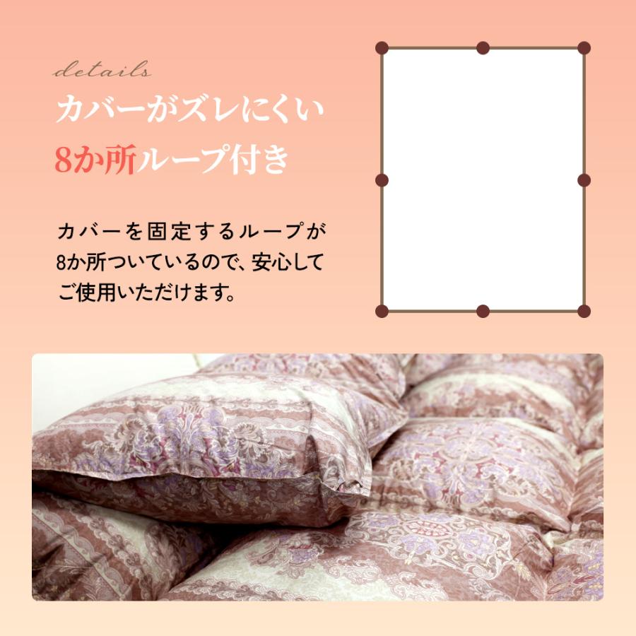 軽量ダウン羽毛掛け布団ダウン90％ シングルサイズ 150×210cm
