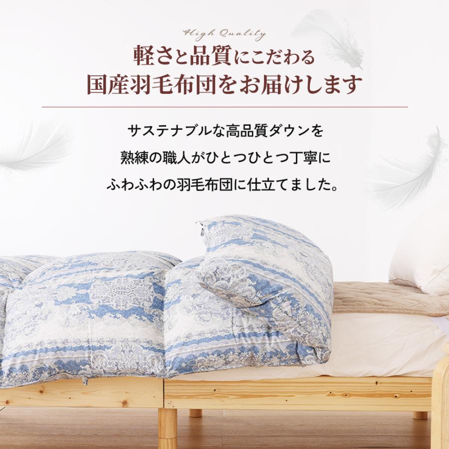 軽量ダウン羽毛掛け布団ダウン90％ シングルサイズ 150×210cm