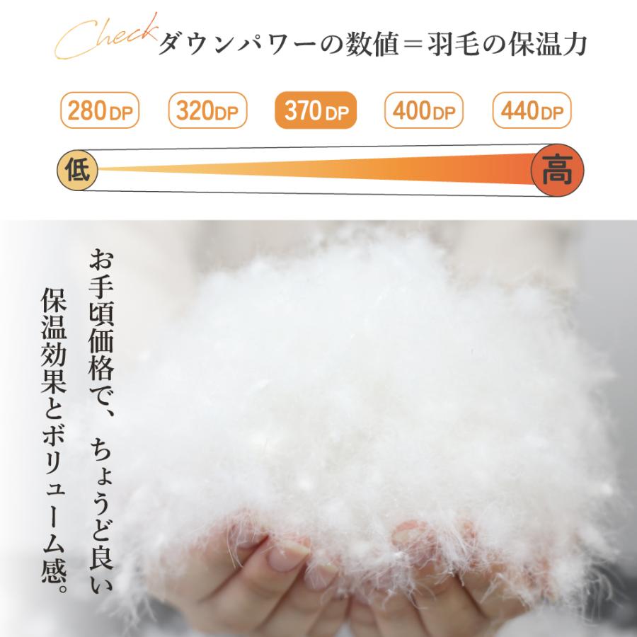 軽量ダウン羽毛掛け布団ダウン90％ シングルサイズ 150×210cm