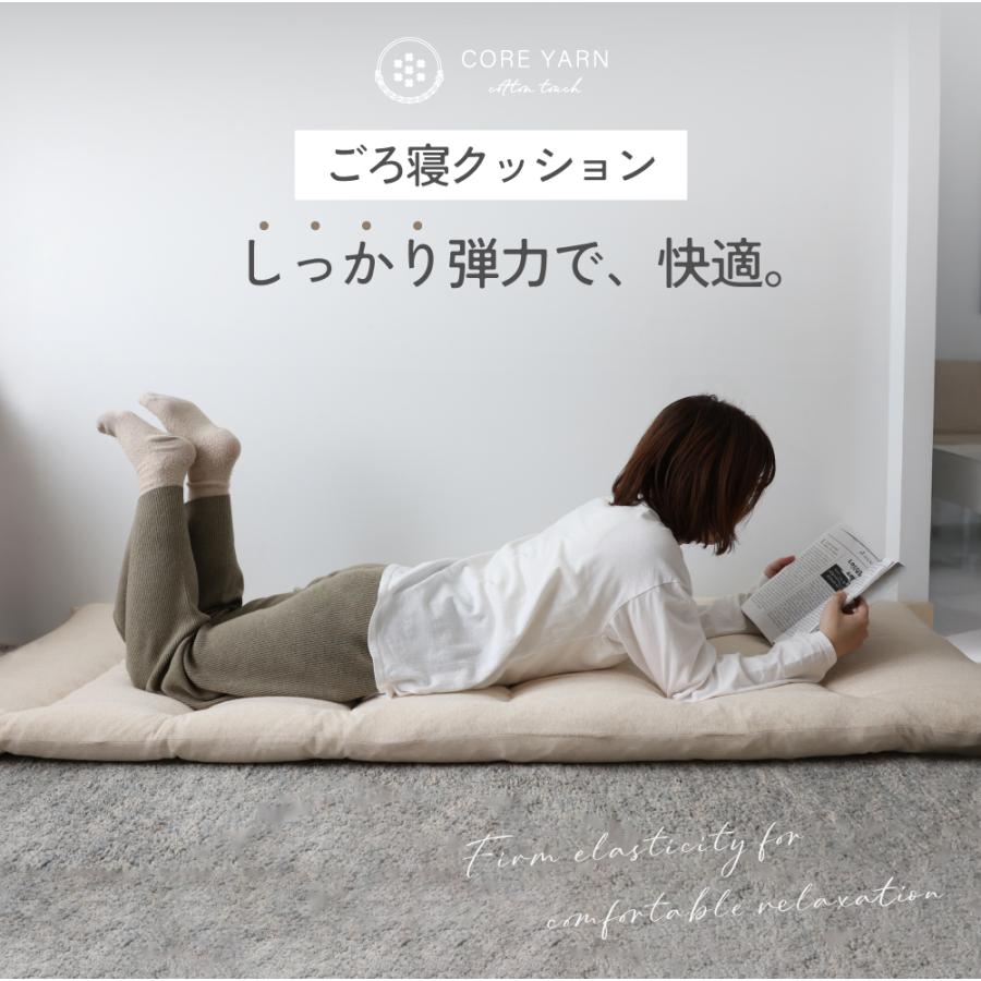 コアヤーンニット・シンカーパイル ごろ寝マット 65*180cm : ヤマセイ