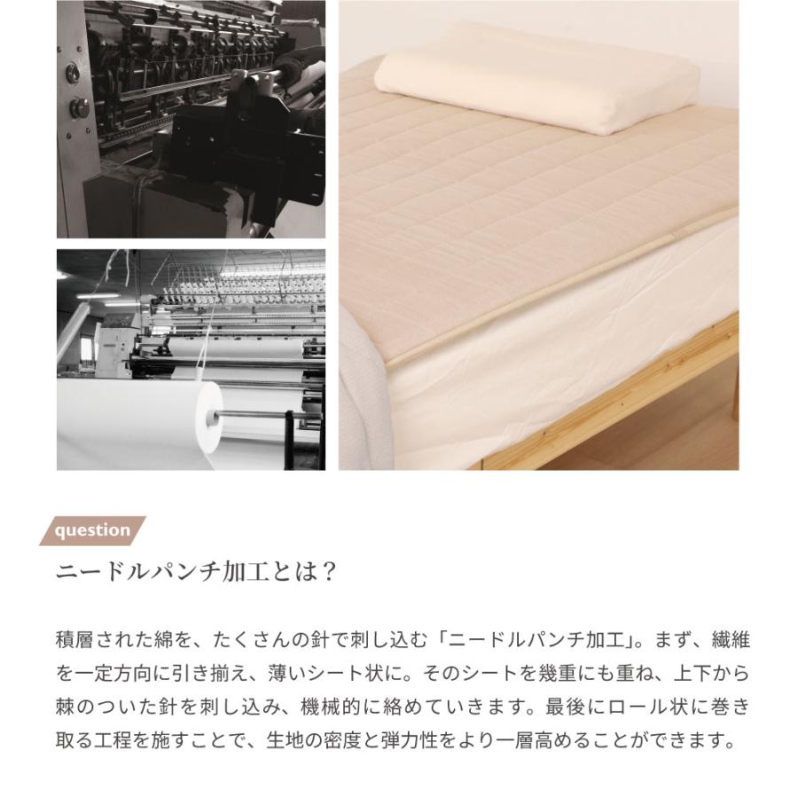 三重ガーゼ エアーパッド 敷パッド シングル 98×200cm 綿100