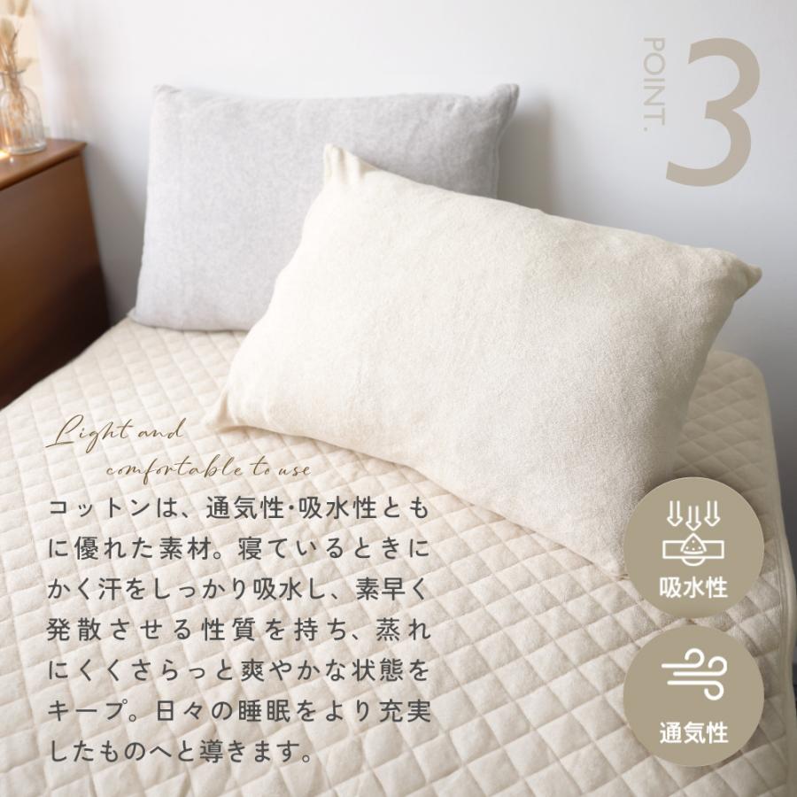 コアヤーン シンカーパイル ピロケース 43*63 ベージュ グレー 枕