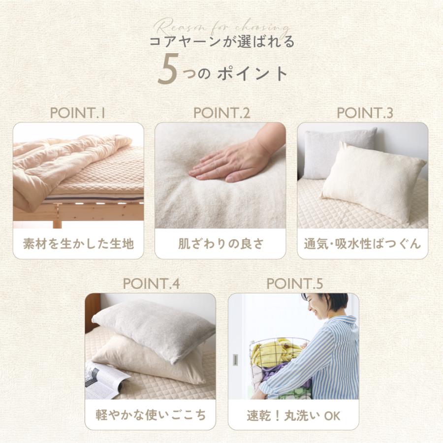 コアヤーン シンカーパイル ピロケース 43*63 ベージュ グレー 枕