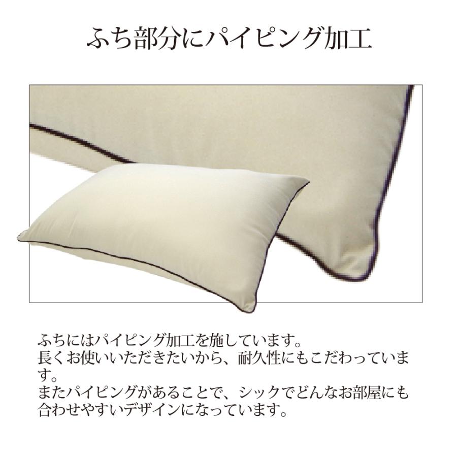 まくら 枕 洗える 43×63cm ホワイト 洗える枕 洗えるまくら ピロー