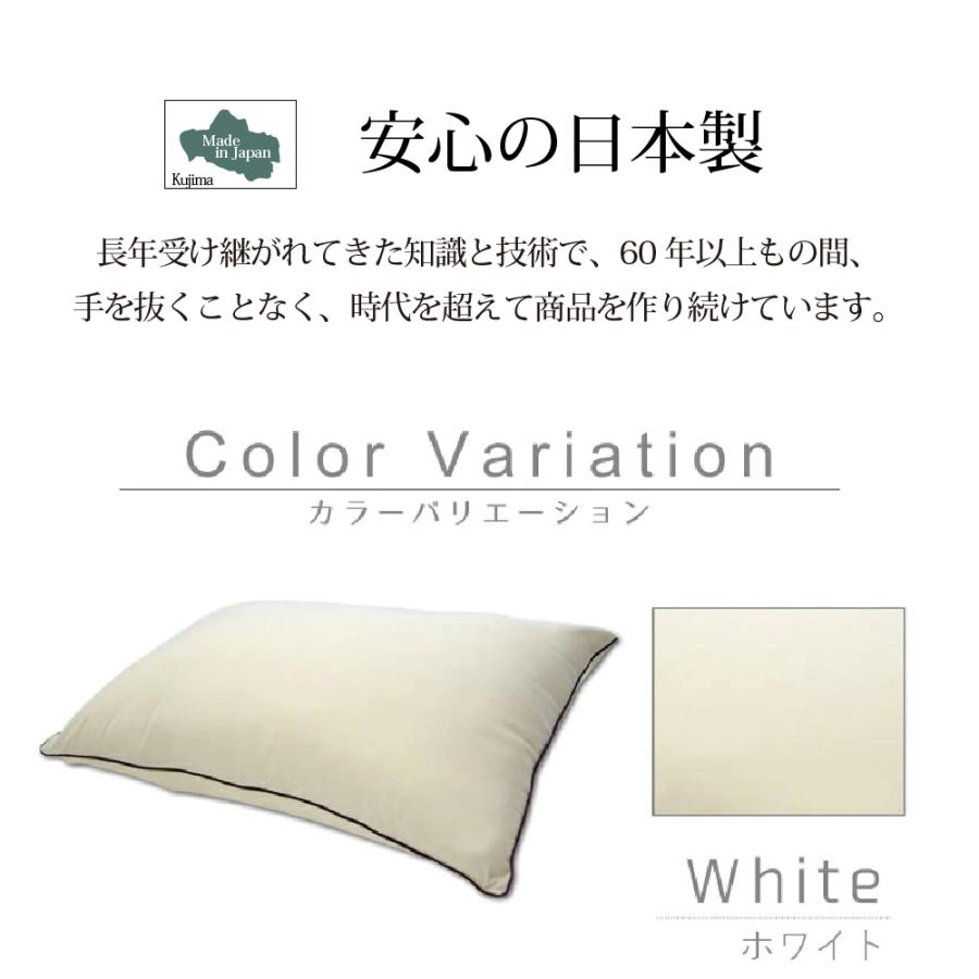 まくら 枕 洗える 43×63cm ホワイト 洗える枕 洗えるまくら ピロー