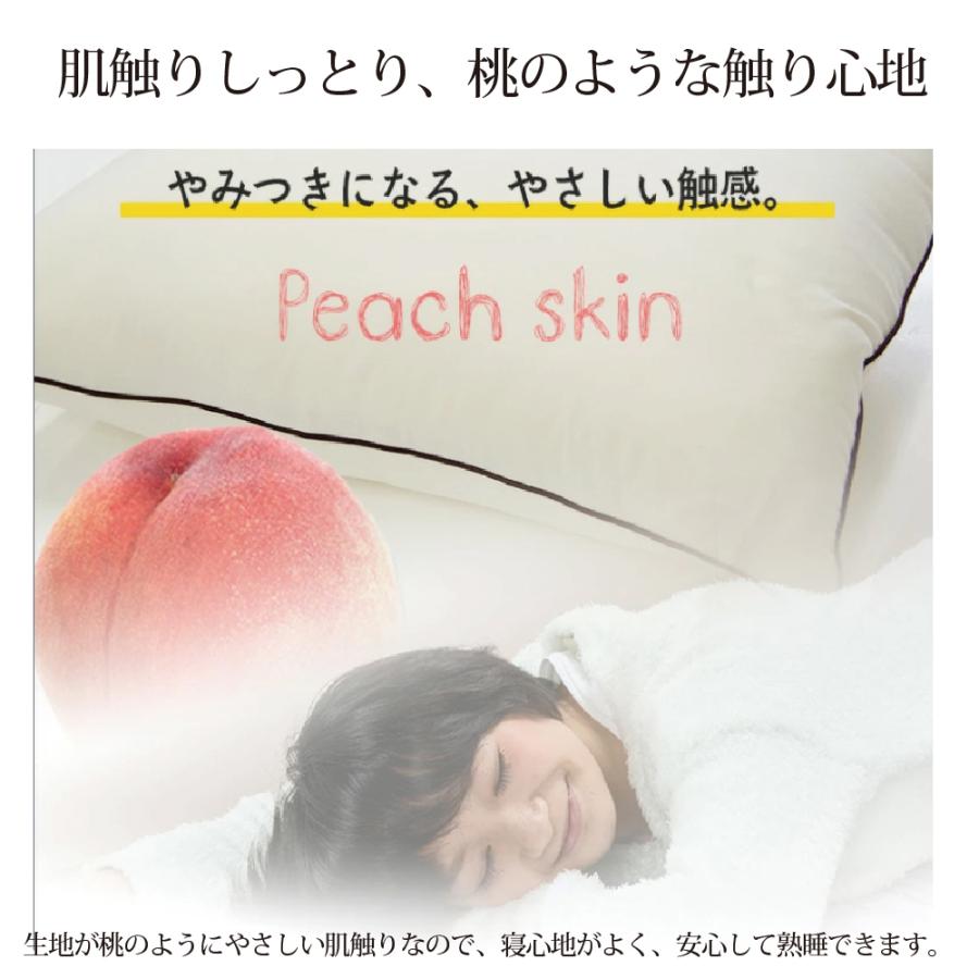 まくら 枕 洗える 43×63cm ホワイト 洗える枕 洗えるまくら ピロー