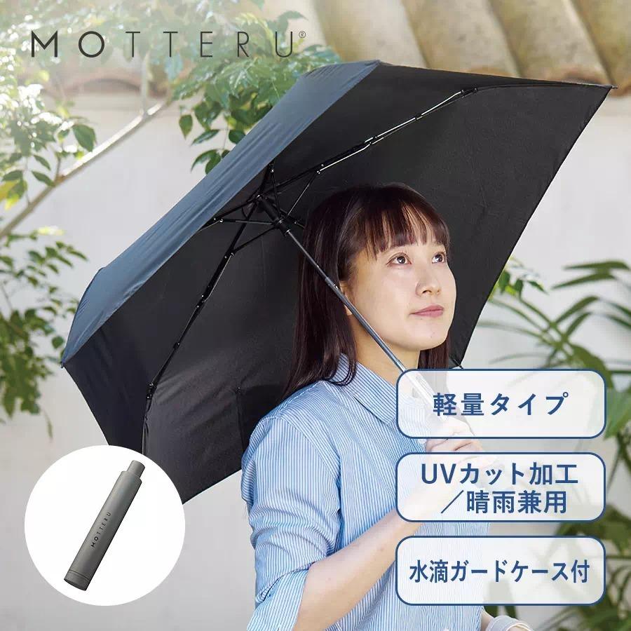 ITSUMOスリムボトル折りたたみ傘 軽量 UVカット 晴雨兼用 水滴ガード