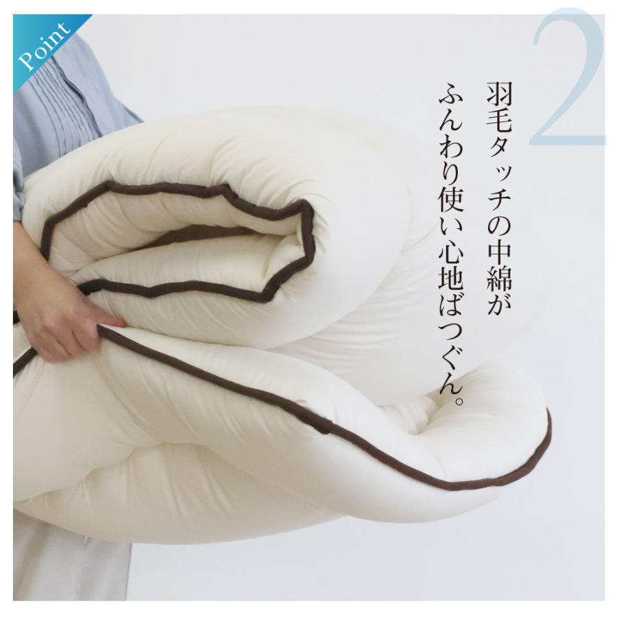 玖島布団工房 洗える布団3点セット 日本製 ダニ対策 ピーチスキン