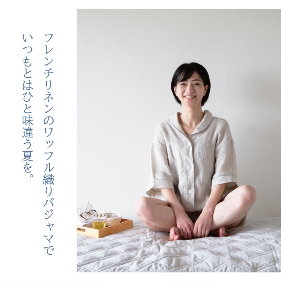 パジャマ 麻100％ フレンチリネン ワッフル織りパジャマ M L サイズ