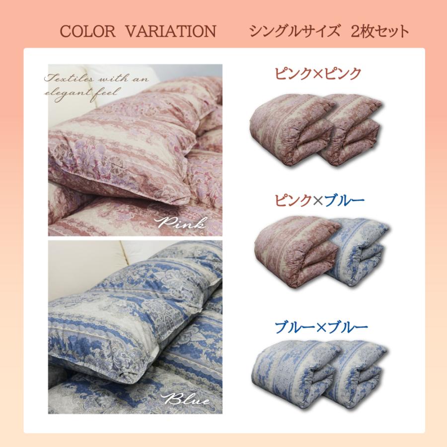 羽根掛ふとん 150cm × 210cm ピンク，アオ（2枚セット 2枚セット》軽量ダウン羽毛掛け布団ダウン90％ シングルサイズ 150