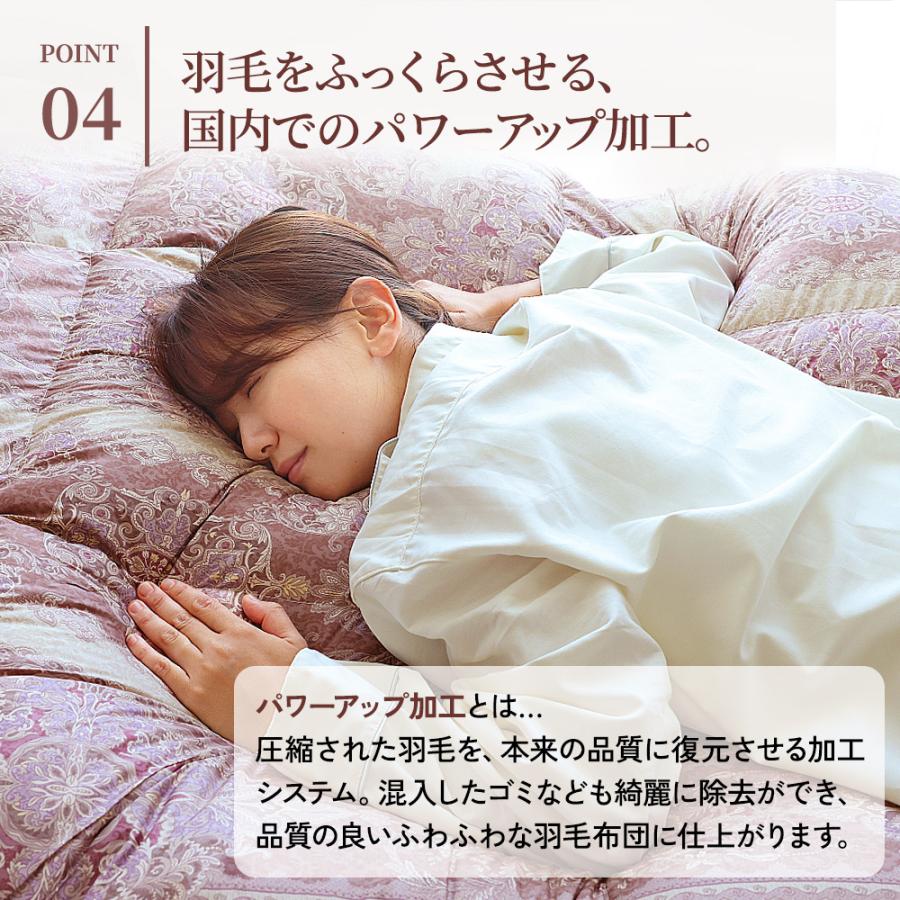 アイク羽毛掛け布団２枚１５０×２１０cmシングルサイズダウン７０% 2枚セット》軽量ダウン羽毛掛け布団ダウン90％ シングルサイズ 150