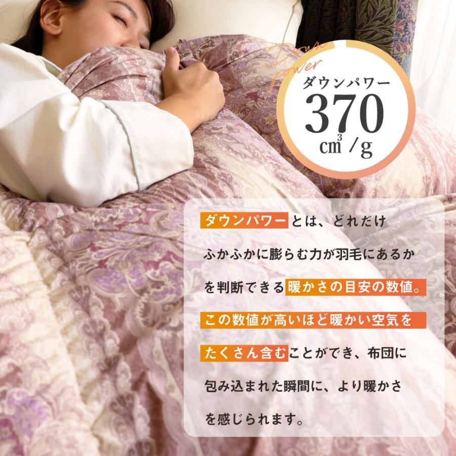 2枚セット》軽量ダウン羽毛掛け布団ダウン90％ シングルサイズ 150