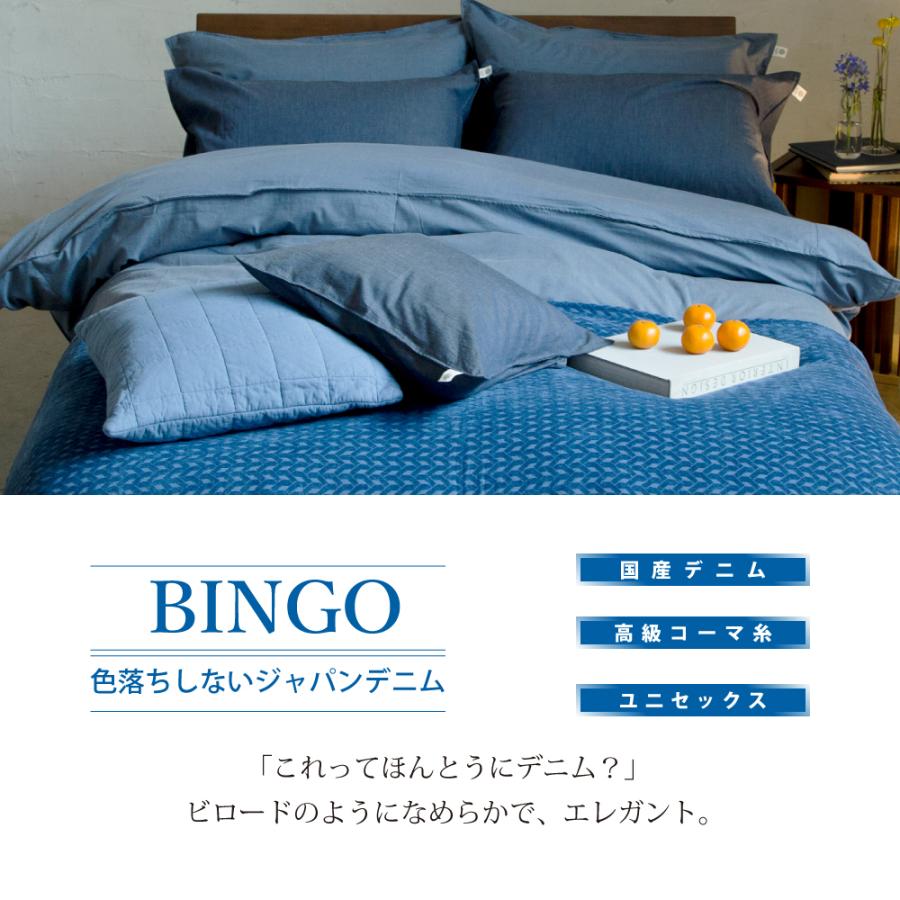 シモンズ ボックスシーツ クイーン ブルー ボックスシーツ クイーン 綿 160×200×30cm YARN BINGO BOXシーツ