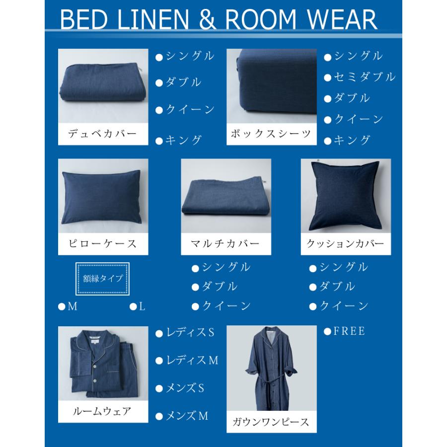 ボックスシーツ クイーン 綿 160×200×30cm YARN BINGO BOXシーツ