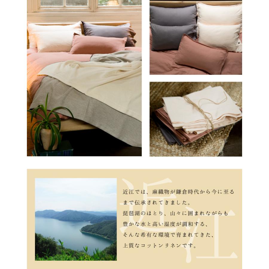 掛け布団カバー ダブル 麻 190×210cm YARN OMI Dサイズ デュベカバー