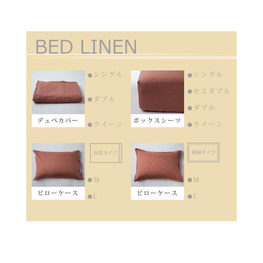 掛け布団カバー ダブル 麻 190×210cm YARN OMI Dサイズ デュベカバー