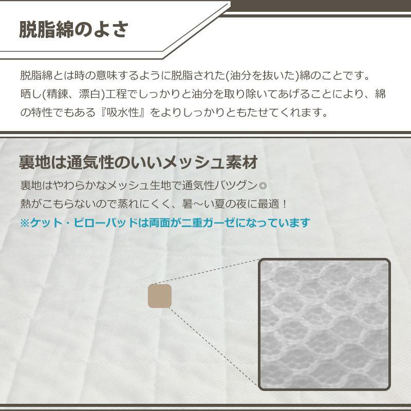 キルトケット ダブル 180×200cm オーガニックコットン ナガークール