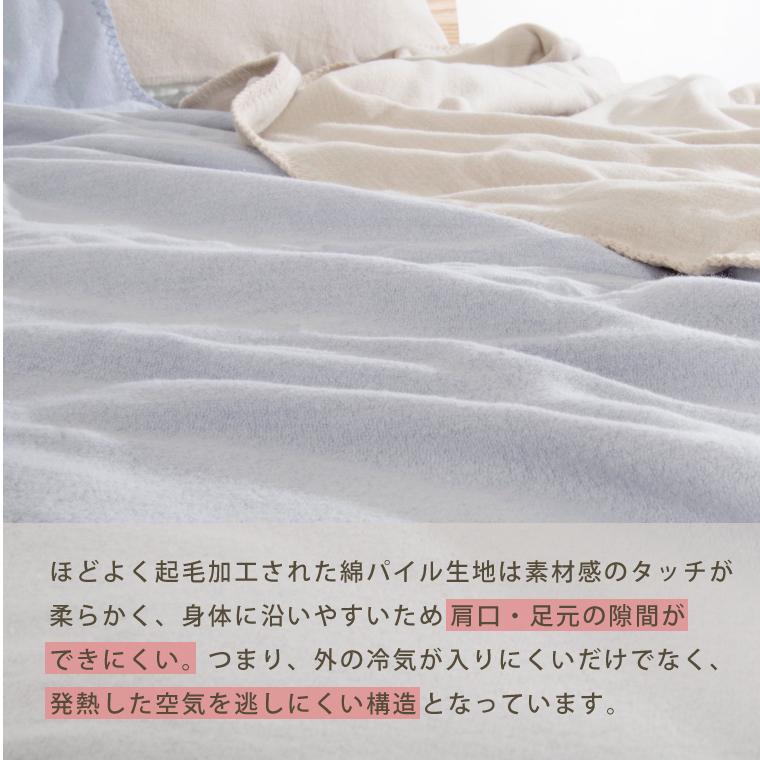 掛け布団カバー ダブル 190×210cm 発熱するコットン フランネルニット